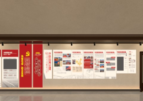 先锋党建展墙缩略图